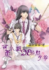 隧道逃生
