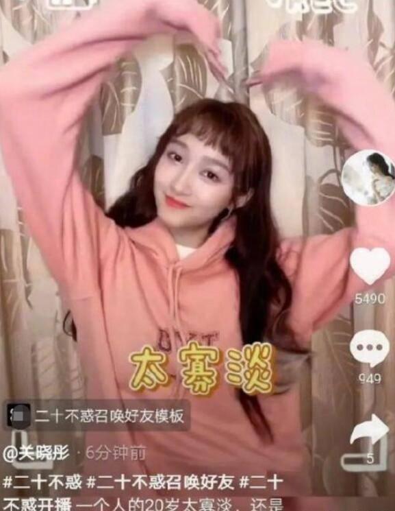 小蓝球向上跳
