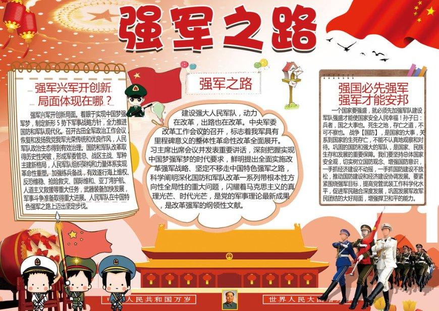 北青:扬科维奇将随国足回国,张玉宁、李磊赴葡萄牙与国安会合