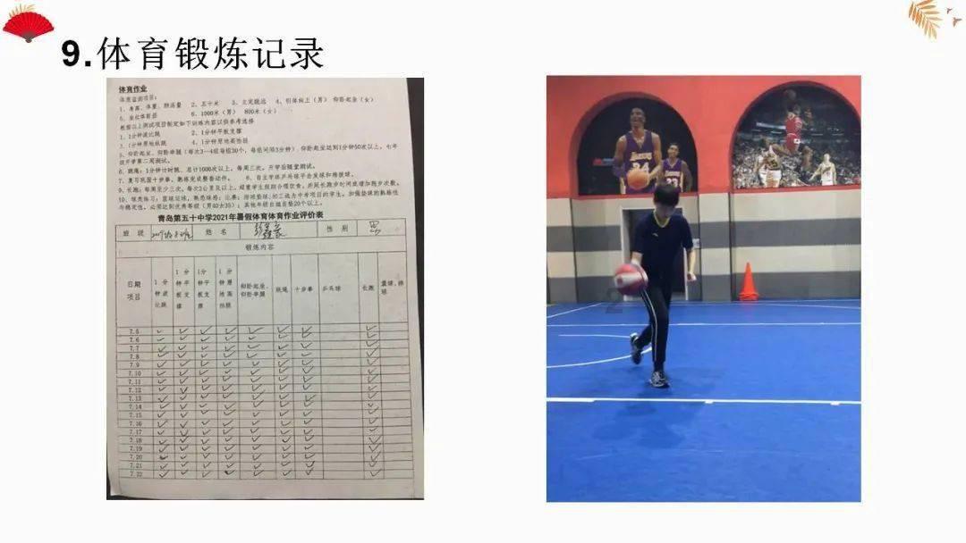 道奇蝰蛇找不同